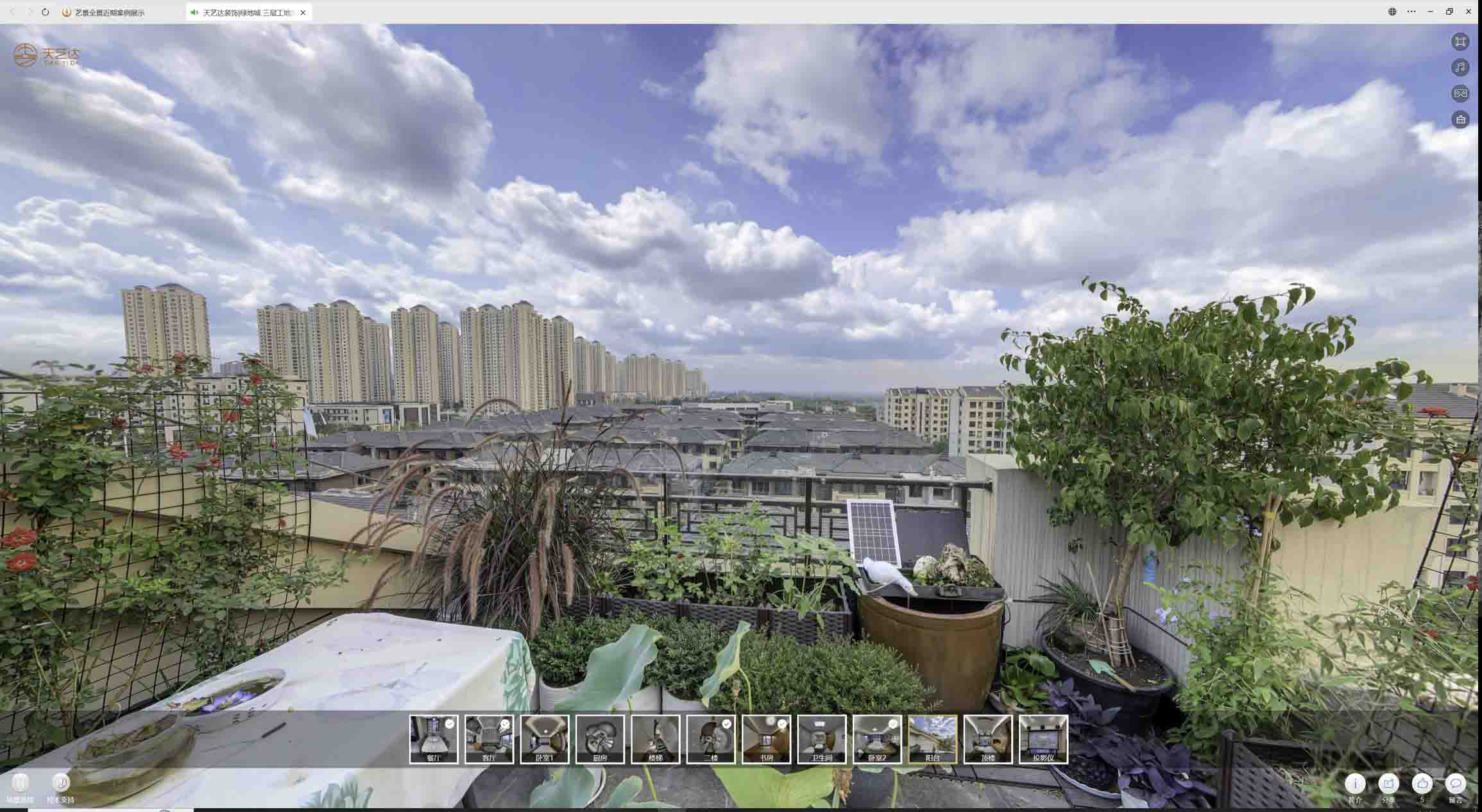 确山喻德江陶瓷馆